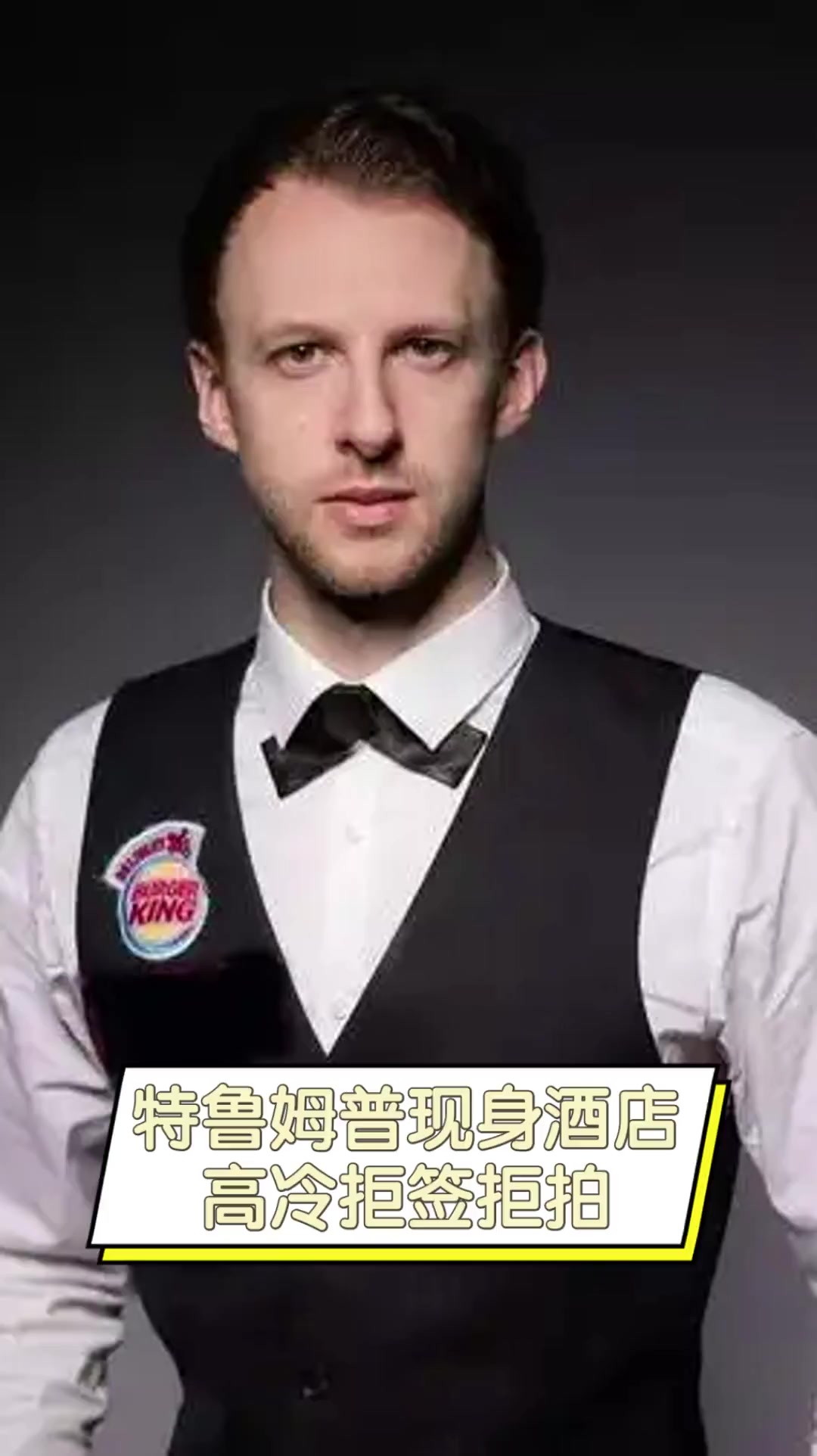 挑战自我 挑战自我