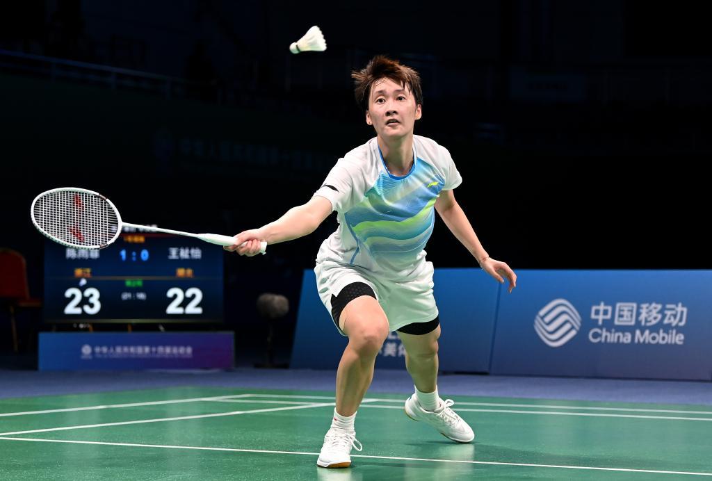 这种态度不 这种态度不