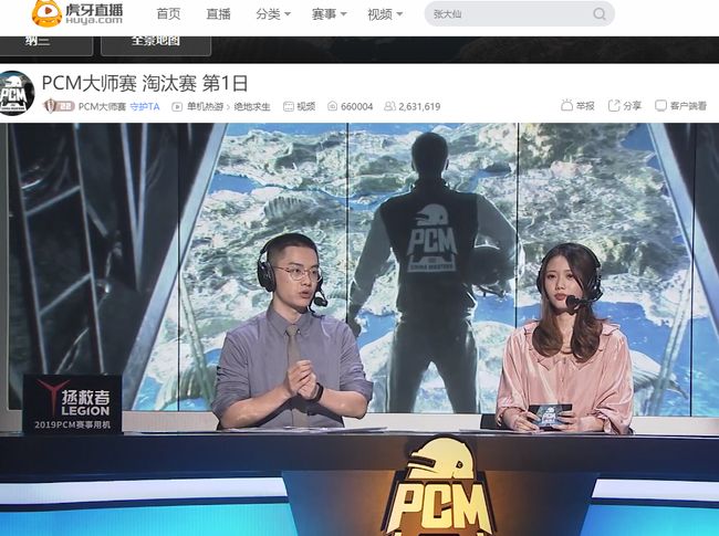 壮身体和出 壮身体和出