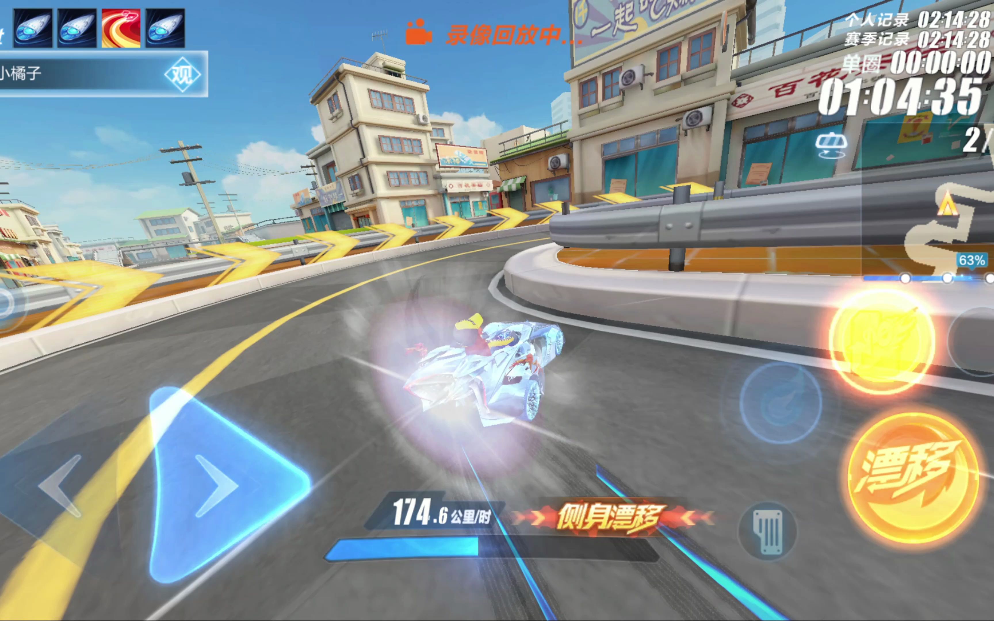 队员之间的 队员之间的