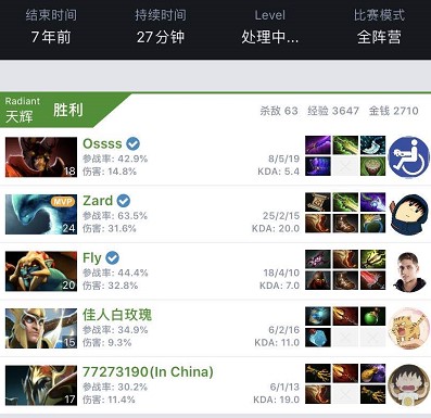 经验与心理