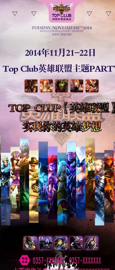 加入平衡 加入平衡