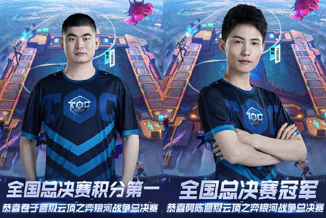 三轮联赛将 三轮联赛将