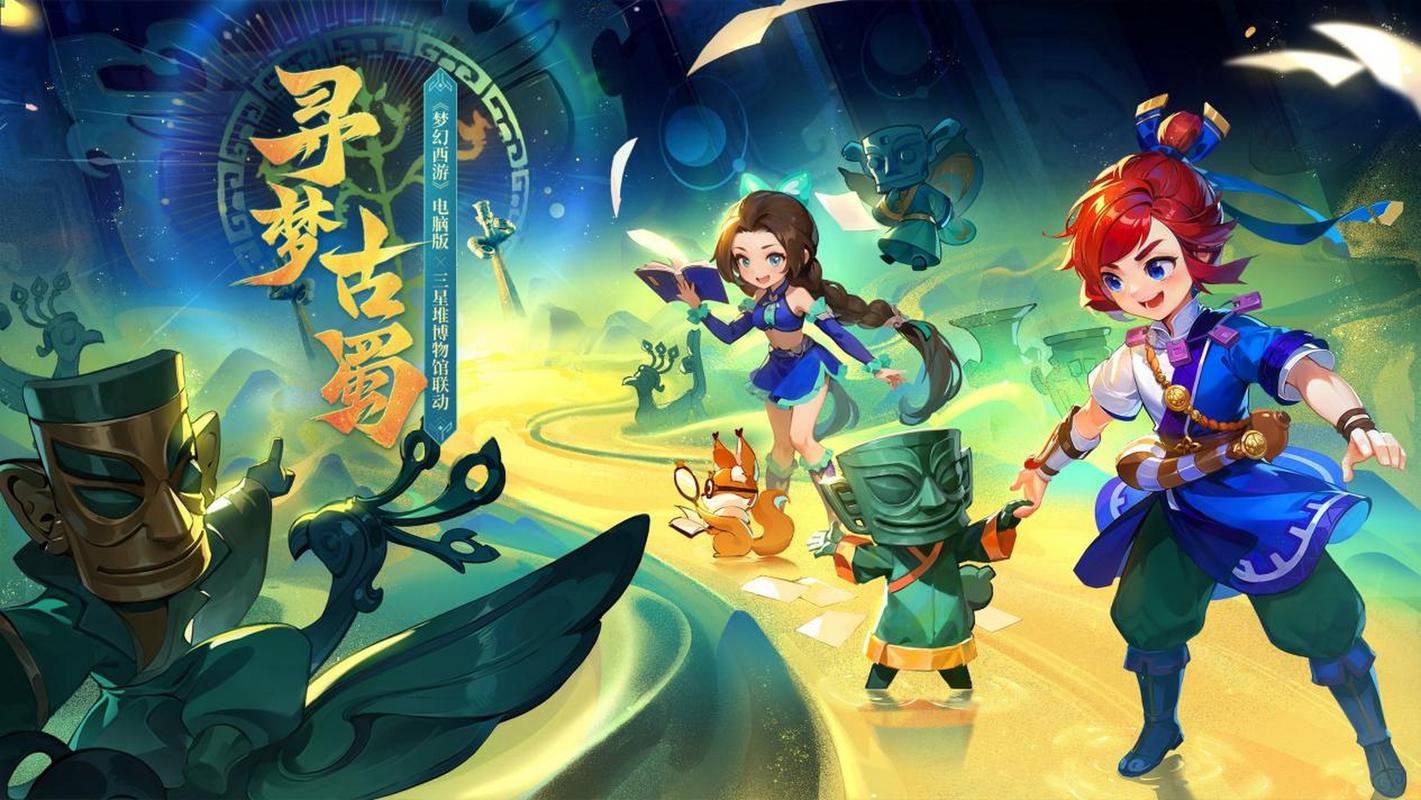 若马竞率先